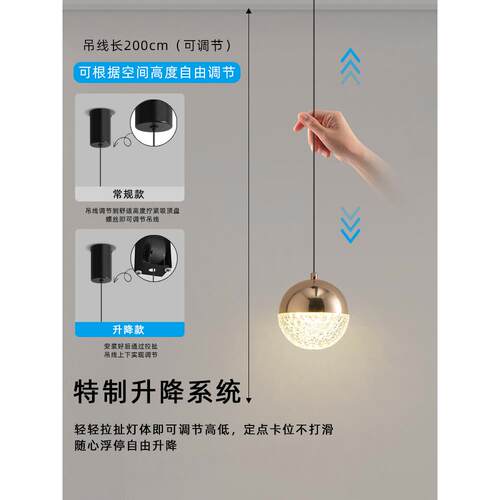 北欧可升降床头吊灯现代简约卧室餐厅吧台创意个性网红单头小吊灯