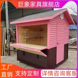 户外防腐木售货亭小木屋景区组装可移动售票亭实木定制