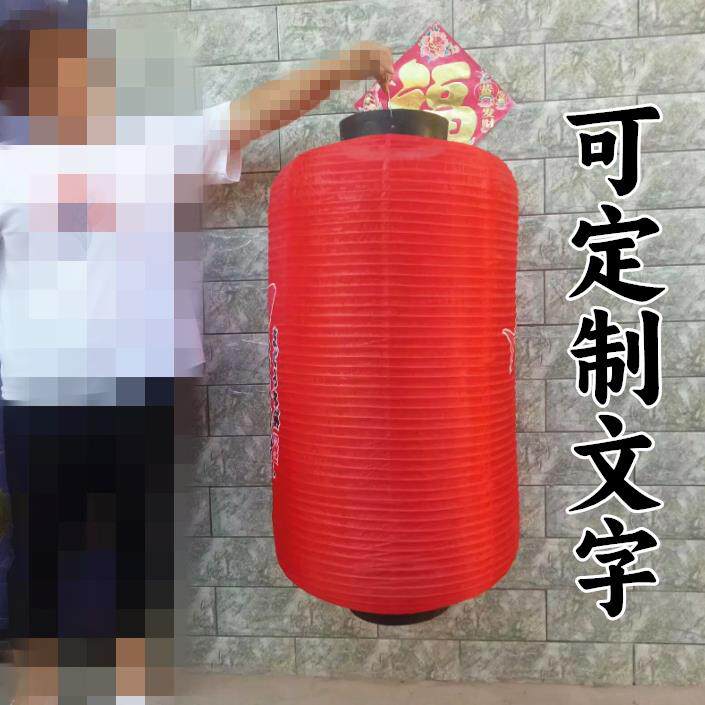 大红灯笼特大特型号冬瓜灯笼大号黑口灯笼韩式大红色喜庆灯折叠挂