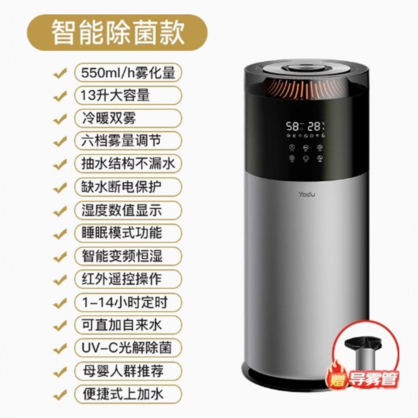 亚都加湿器家用冷暖雾孕妇婴儿卧室客厅恒湿大容量大雾量除菌净化