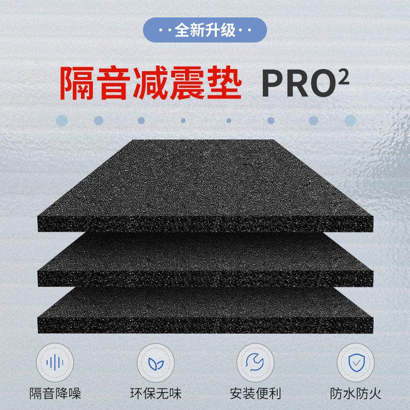 地板隔音垫超强消音楼层减震静音地面音响架子鼓跑步机钢琴减震垫