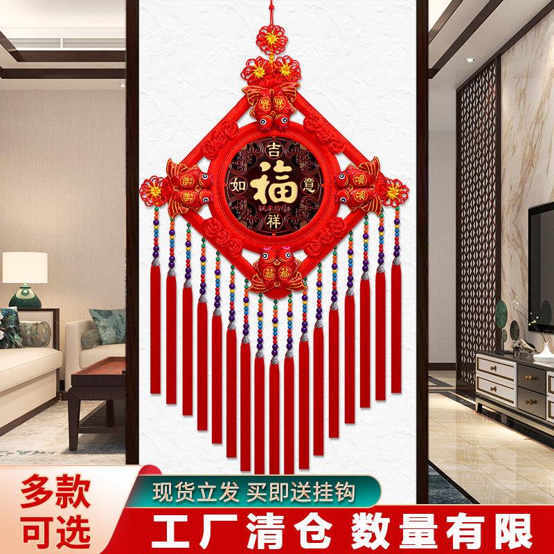 民族风高端大气桃木中国结福字挂饰挂件客厅大号高档门对门玄关