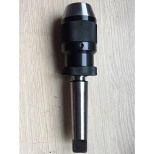 自锁钻夹头 台钻摇臂钻铣床磁力座钻车床麻花钻夹头 20mm
