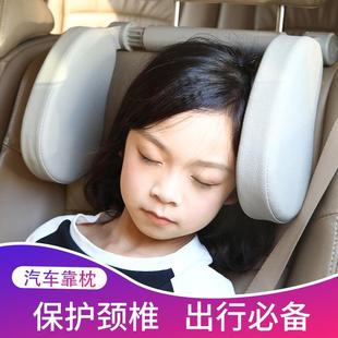 车载汽车头枕六档调节汽车头枕护颈枕座椅靠枕通用车型车用头枕