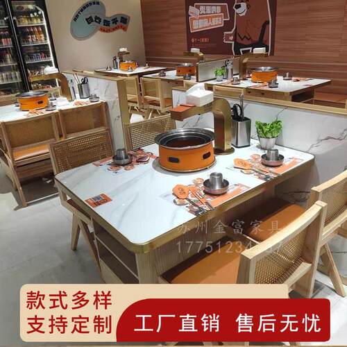 烤肉店韩式无烟烧烤烤肉桌子商用下排烟烤涮一体火锅桌自助料理桌
