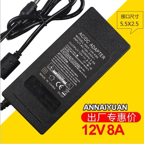 POE交换机电源 12V8A电源适配 网路监视摄影机100W大功率开关电源