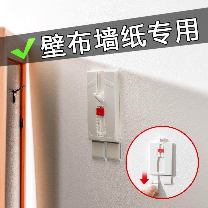 挂画神器免打孔墙布无痕挂钩壁纸专用钉固定白墙强力承重粘贴相框