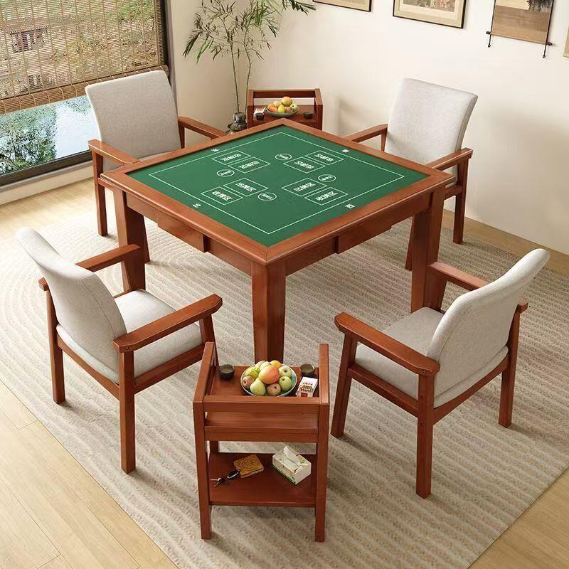 实木麻将桌手搓专用掼蛋桌简易餐桌椅组合象棋桌四方休闲棋牌扑克