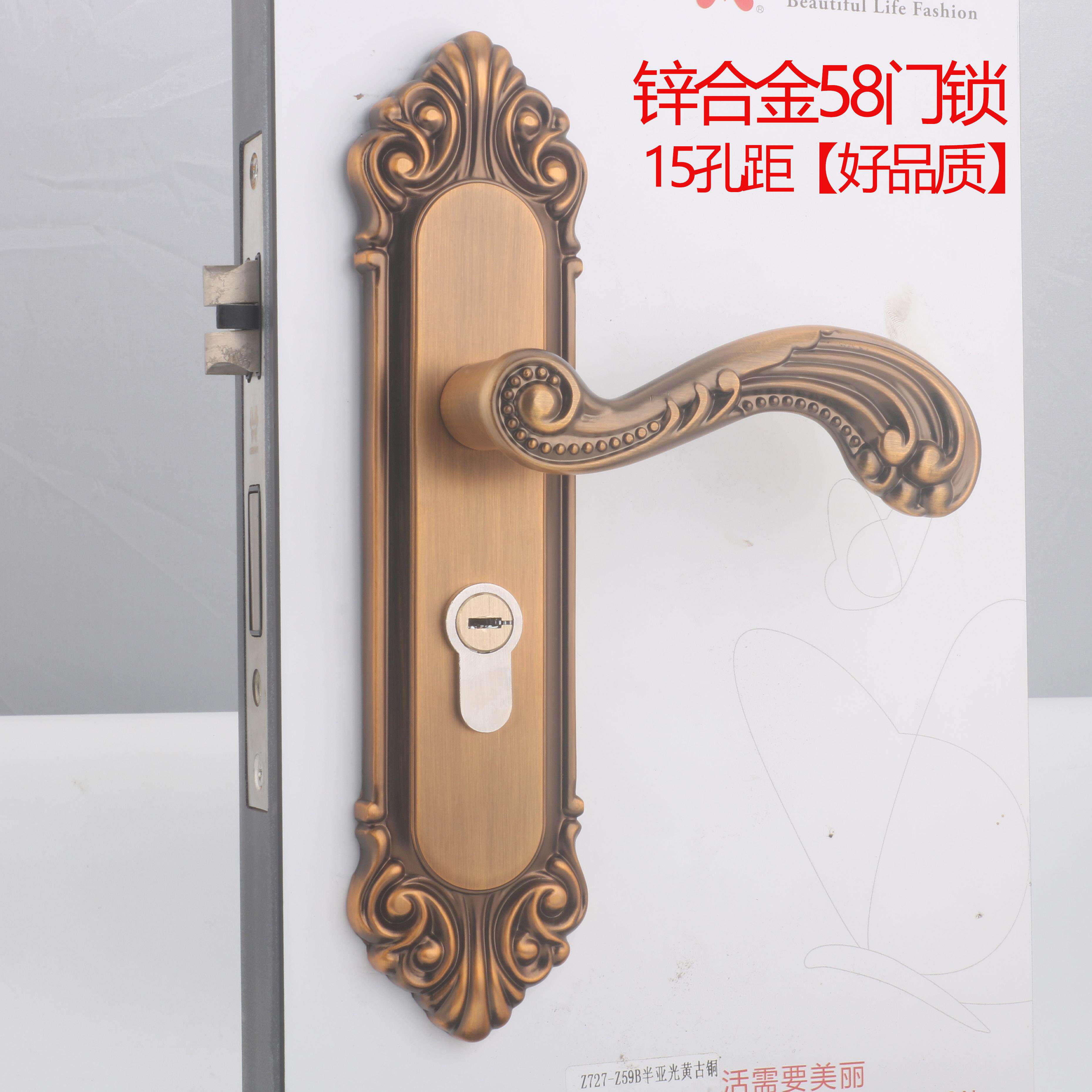 58欧式房门锁老式家用换锁房间室内门执手锁锌合金质量好15孔距