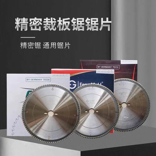 木工裁板锯锯片电锯片木头推台锯切割机角磨机金属切割片合金