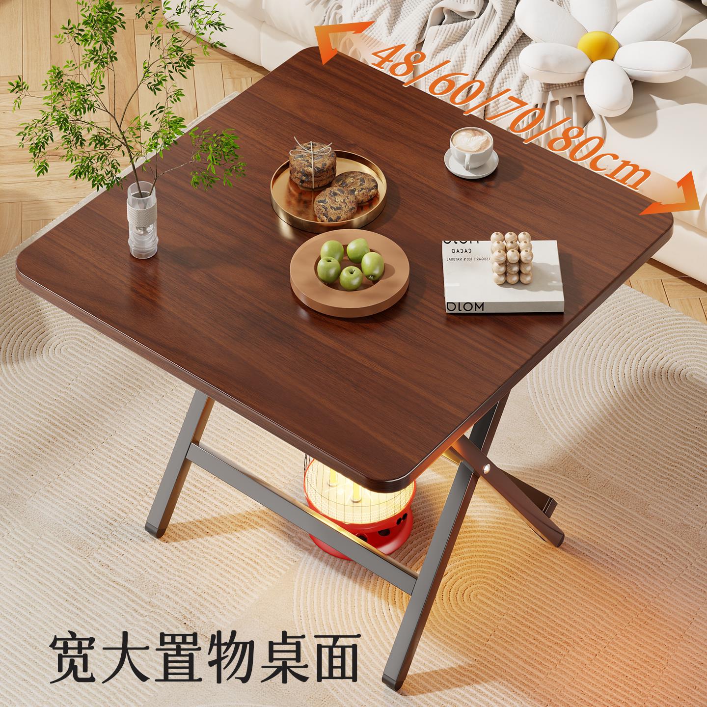 折叠桌子方形烤火桌饭桌餐桌家用简易摆摊矮桌地桌宿舍地摊小方桌