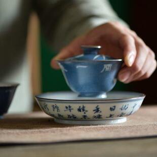 手绘诗文复古陶瓷茶具景德镇弥云斋 七月长 茶盘 青花壶承 干泡台