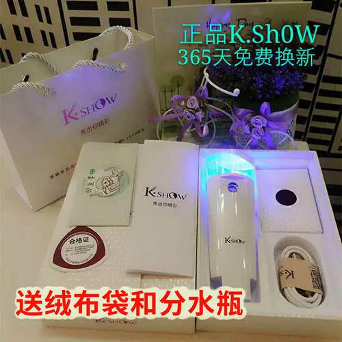 kshow补水仪K7纳米喷雾仪器K.show小七颜思丽k9可喷牛奶电动冷喷