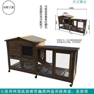 幼儿园宠物笼户外兔子笼家用大号养鸡笼养殖笼兔别墅鸭笼猫屋兔窝