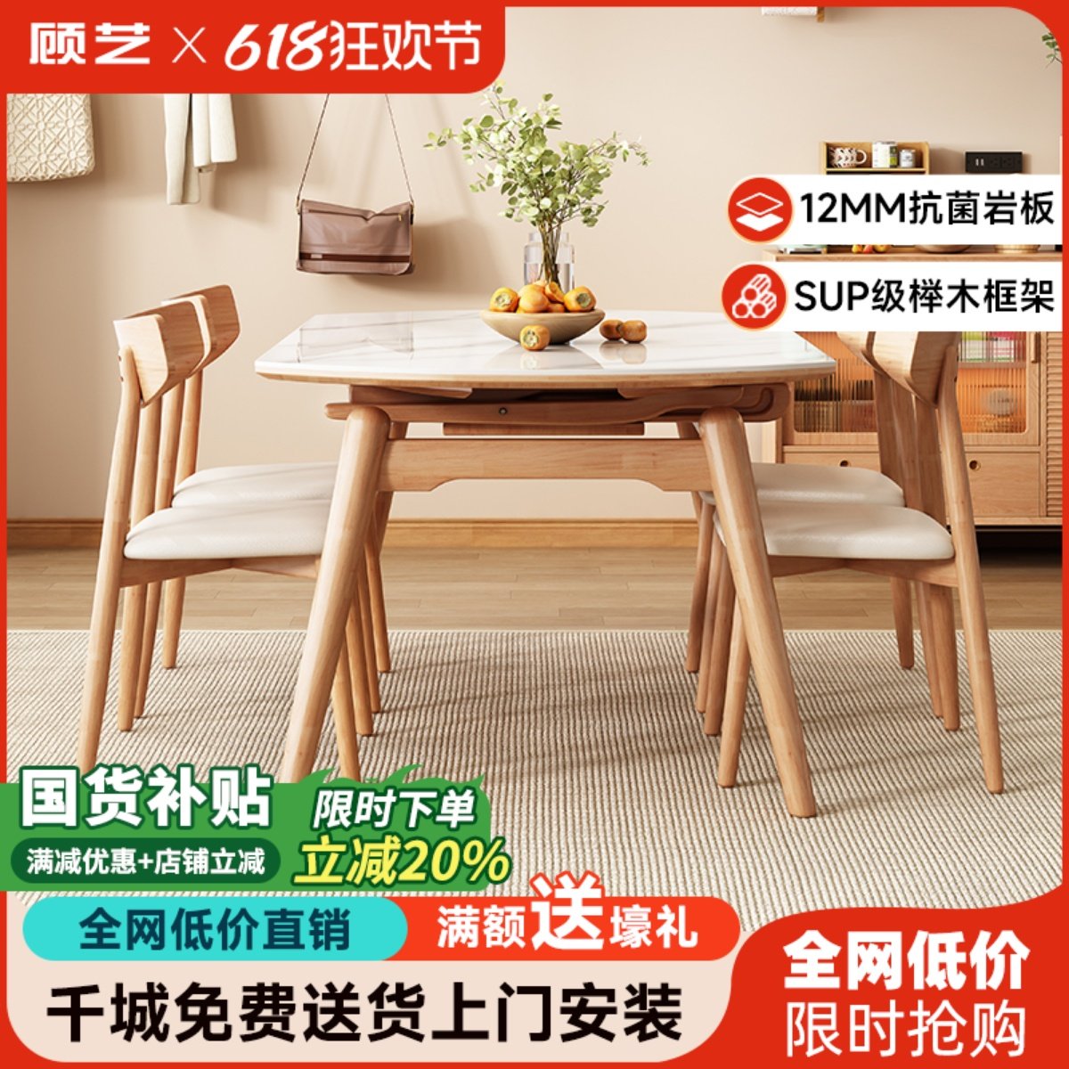 北欧原木风岩板餐桌椅组合家用现代简约小户型折叠伸缩圆桌饭桌