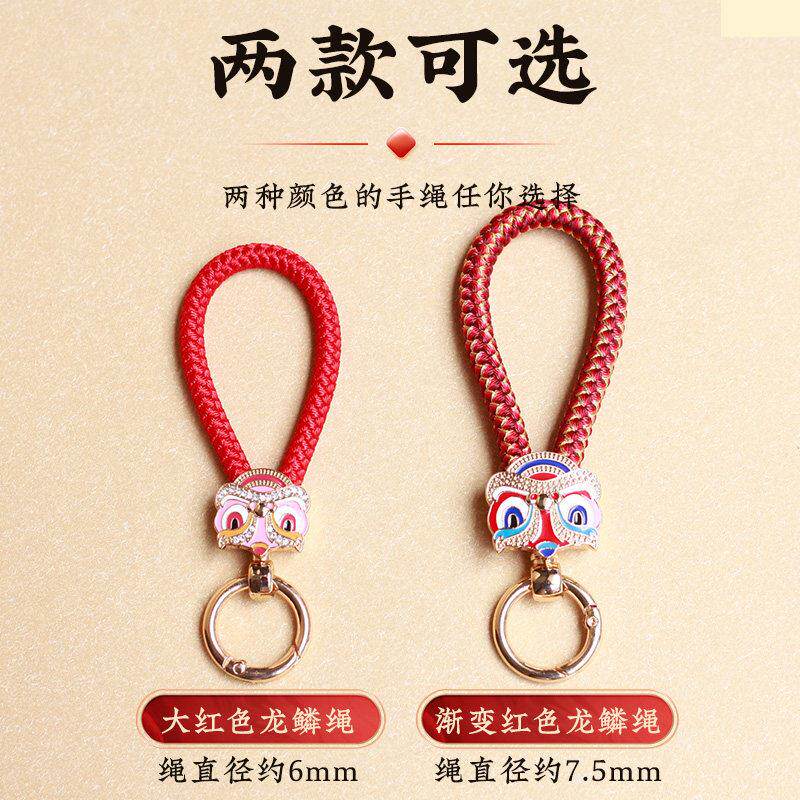 精品手工编织龙鳞手绳锦鲤结汽车钥匙扣挂件平安镶钻扣头菩提挂饰