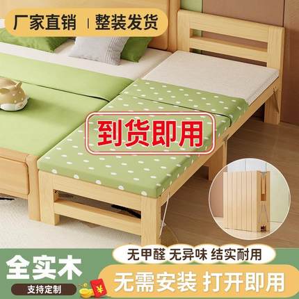 可折叠床加宽拼接神器延长简约实木床铺加床拼床无缝大人用床边板