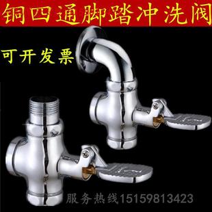 冲水阀 铜脚踩蹲便器冲水器 四通脚踏冲洗阀带弯头大便蹲坑延时阀