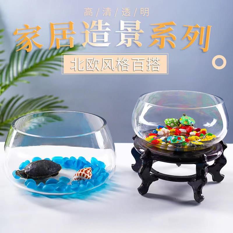 小鱼缸客厅小型玻璃桌面金鱼缸家用生态乌龟缸迷你龟缸乌龟专用缸