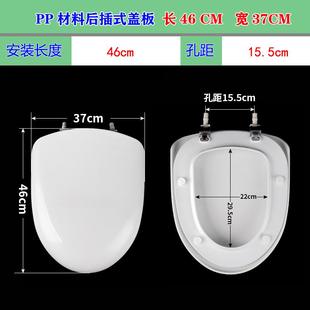 四维坐便盖坐厕所板 通用ying鹰牌马桶盖家用老式 旧款 后插式 后翘式