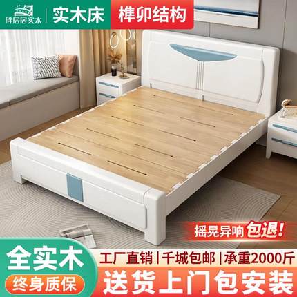 全实木白色主卧1.8米双人简约现代压纹纯实木床1.5M经济型储物床