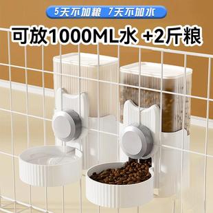 猫咪饮水机宠物饮水器挂笼子狗狗喝水器不湿嘴水壶悬挂 喂食器挂式