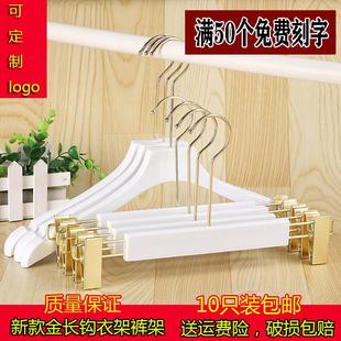 夹 服装 店促销 衣架子塑料夹子裤 架防滑晾衣挂衣夹无痕衣撑子实心裤