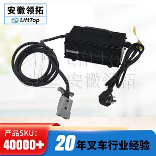 加力小金刚电动搬运车充电器SWCH24V10A内置车载铅酸电池充电机