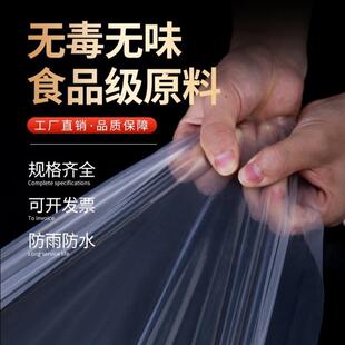 大棚塑料布防寒防风尘家用防渗雨防尘塑料膜宿舍防灰尘家具防尘膜