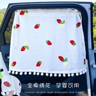 侧窗伸缩车内防晒 全棉车载遮阳帘窗帘婴儿ins隐私宝宝吸盘磁铁式