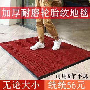 入户门口地毯进门地垫定制可裁剪户外吸水门垫家用防滑加厚消毒垫