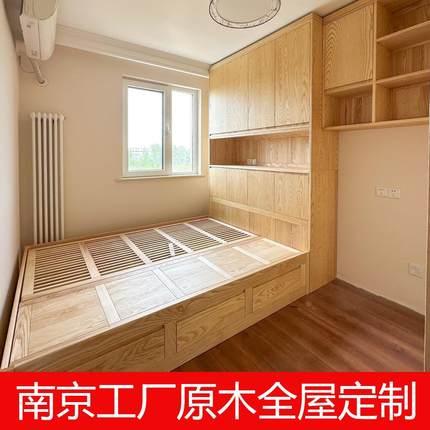 南京工厂纯实木原木榻榻米床衣柜组合整体樱桃木黑胡桃木全屋定制