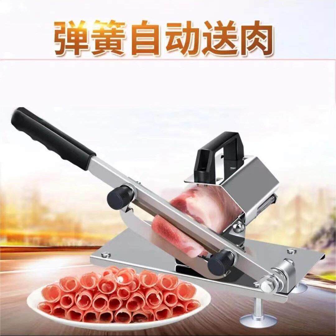 厂家销售切肉机 手动肉卷切片机饭店羊肉片肥牛卷切片机量大优惠