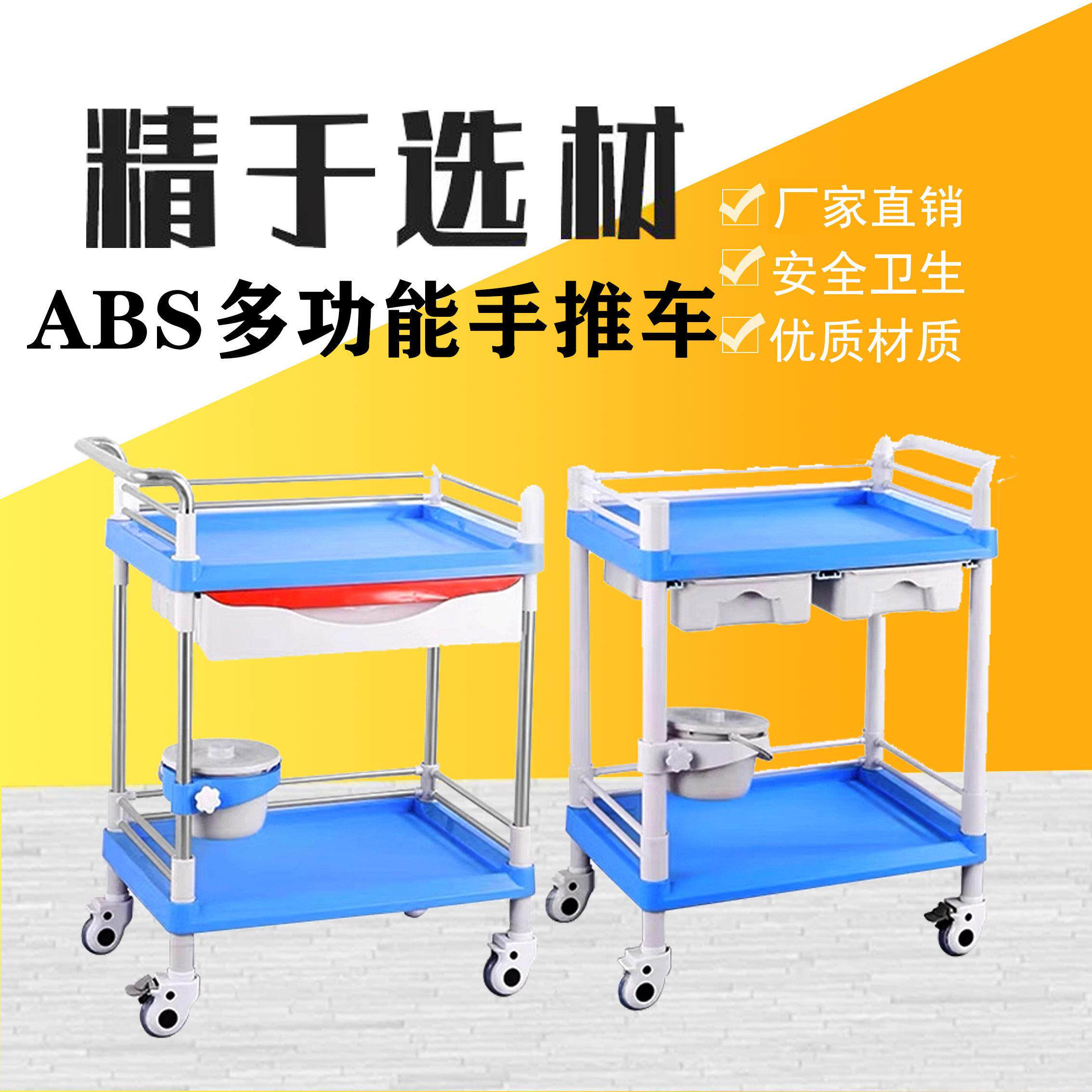ABS医用小推车治疗车仪器美发美甲小气泡塑料置物架美容院手推车