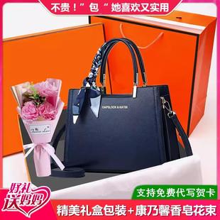 母亲节送妈妈实用生日的礼物给未来婆婆丈母娘中年妇女士阿姨长辈