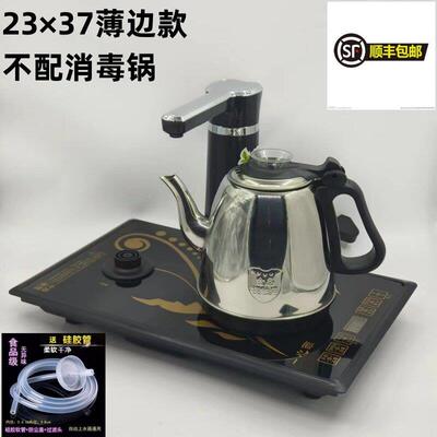 心雨全自动泡茶炉单个主机配水壶底座嵌入式抽水式茶台一体烧水壶