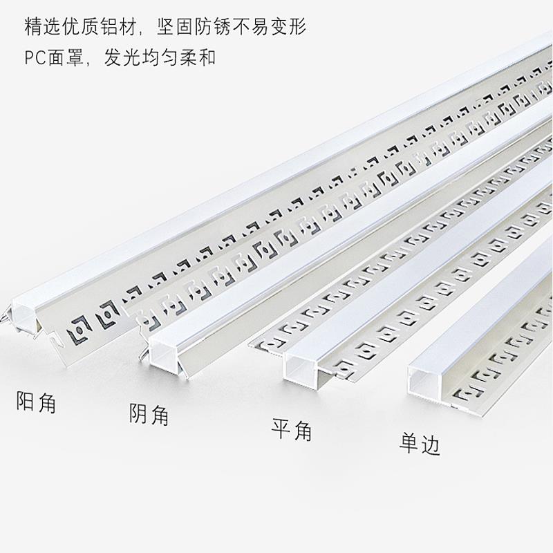 led线性线条灯客厅预埋花边嵌入式u型铝槽铝型材无主灯设计装饰