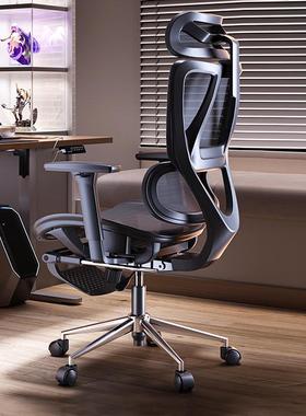 永艺沃克pro家用电脑椅人体工学椅办公椅子靠背久坐舒适电竞椅