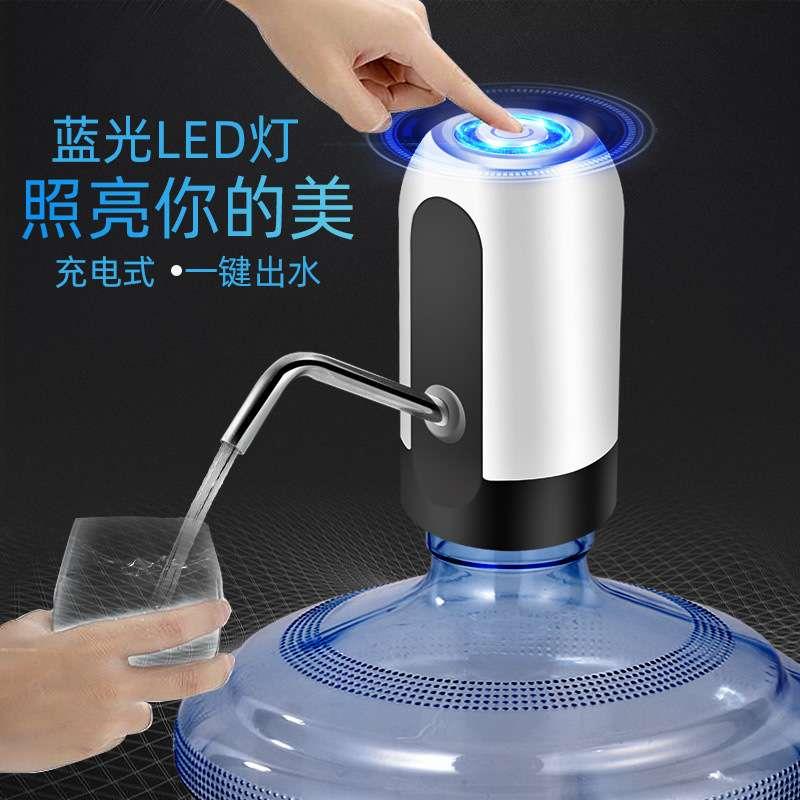 爆款桶装水抽水器电动饮水机家用012抽水器压水器自动上水器吸水