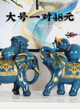 招财大象摆饰一对家居装饰品欧式客厅玄关酒柜吉祥乔迁结婚送礼物