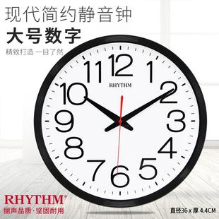 创意挂表圆形简约个性 丽声钟表客厅卧室时尚 挂钟大字石英表家用