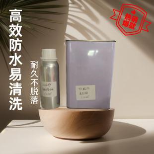 陶瓷釉瓷砖岩板卫浴高硬度亮光釉耐稀释剂 家具维修材料散装