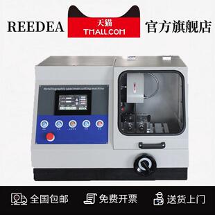 Q-100B全自动金相试样切割机手动变频金相切割机抛光磨抛机镶嵌机