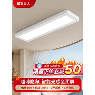 金贵夫人电动智能晾衣架阳台隐形伸缩晒衣自动超薄遥控升降晾衣杆