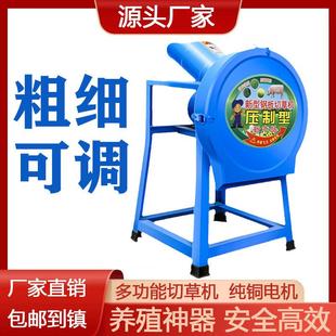 不锈钢电动切草机全自动切猪草机家用牧草碎菜机喂鸡鸭鹅220v 新款