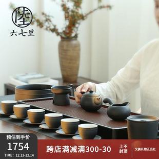 2024新款 六七里高档轻奢家用办公室会客茶具套装 送长辈领导礼物