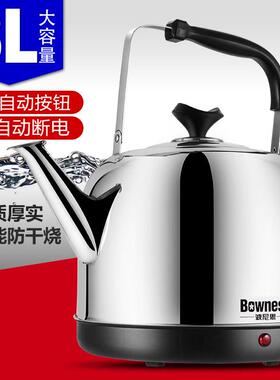 波尼思MH-G80保温水壶自动断电不锈钢快煮壶家用大容量电热水壶