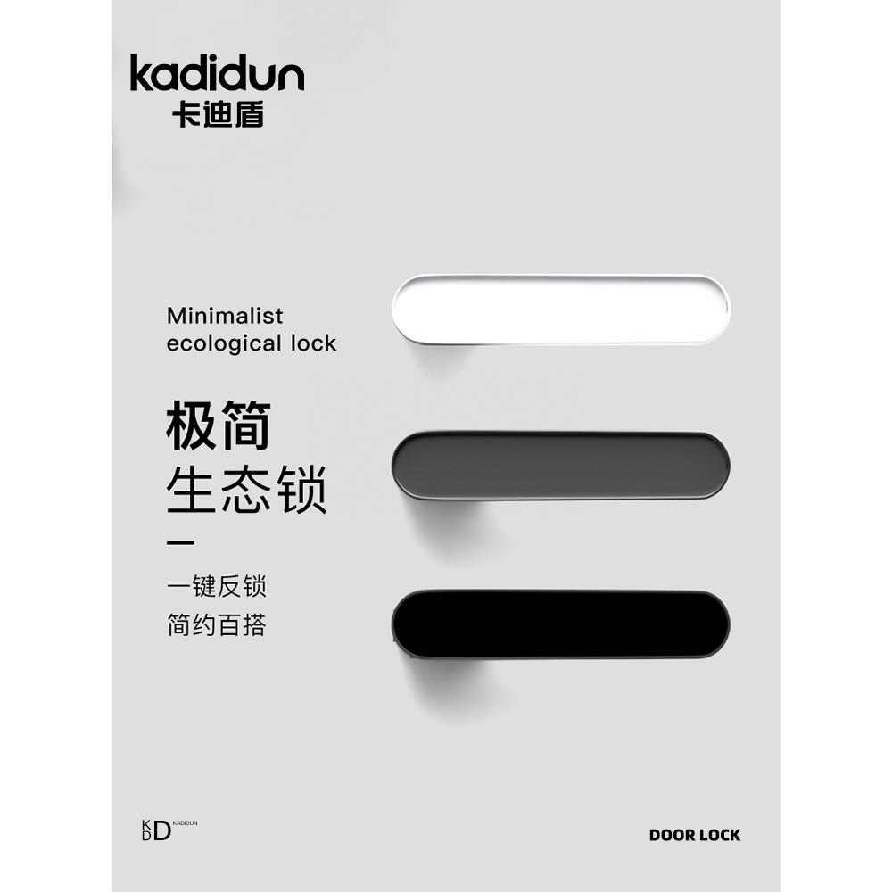 意大利极简生态门锁室内卧室房间木门把手家用门锁简易磁力静音门