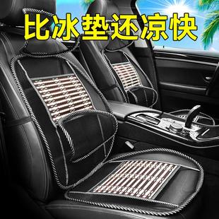 单片凉垫单个四季 汽车坐垫座垫夏季 通用通风货车座椅套凉席冰丝席