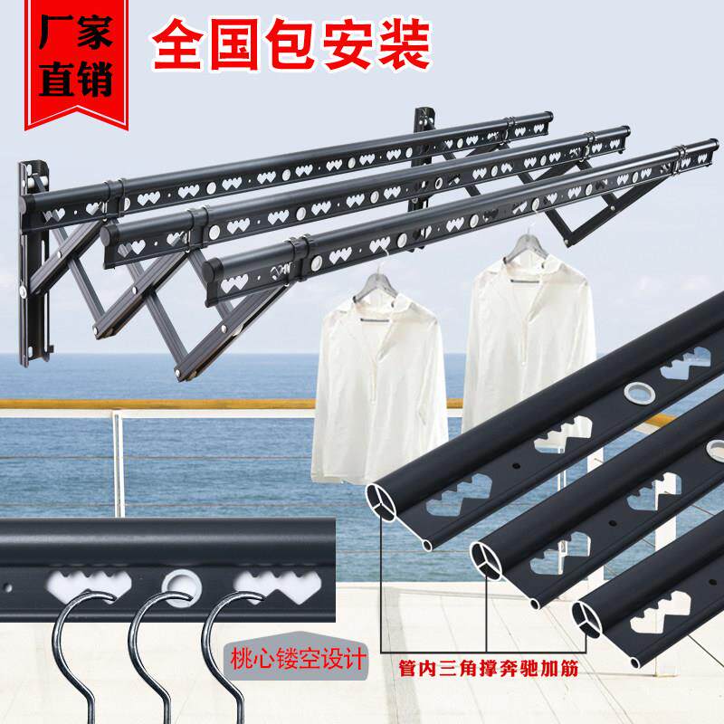 伸缩晾衣架室外墙阳台户外推拉晒衣架铝合金晾衣杆加筋加厚凉衣架